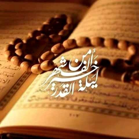 دعای روز نوزدهم ماه مبارک رمضان 