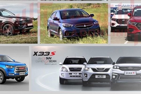 عرضه خودرو متوقف شد | عرضه خودرو نیامده در بورس متوقف شد 