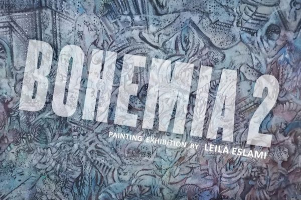 نمایشگاه نقاشی لیلا اسلامی | نمایشگاه نقاشی بوهمیا ۲، آثار لیلا اسلامی هنرمند معاصر 