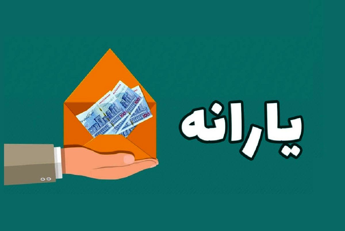 پیگیری ابهامات و سوالات یارانه‌ای مردم+ویدیو