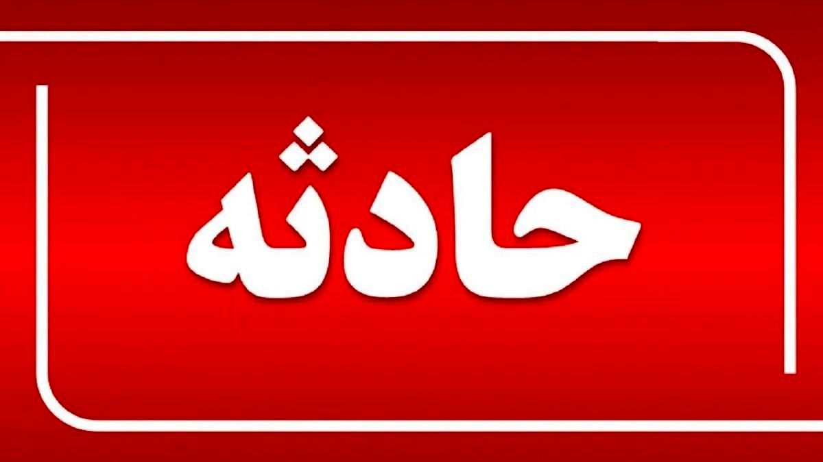 وقتی غریق نجات ها به موقع دست بکار میشوند | نجات کودک ۸ ساله توسط  غریق نجات ها +ویدیو 