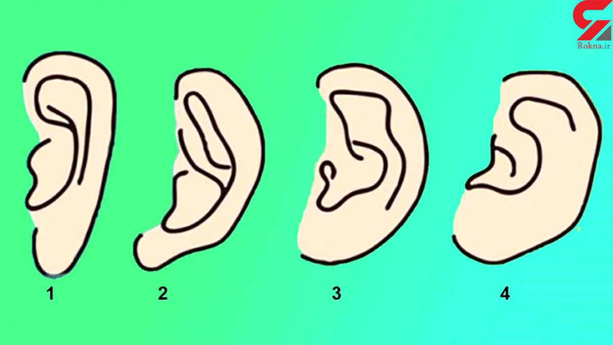 تست شخصیت‌شناسی: از شکل گوش‌هایتان خودتان را بشناسید!