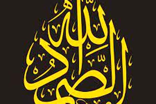 خواص ذکر الحمد الله الصمد | این ذکر را فقط ۱۰۰ بار بخوان