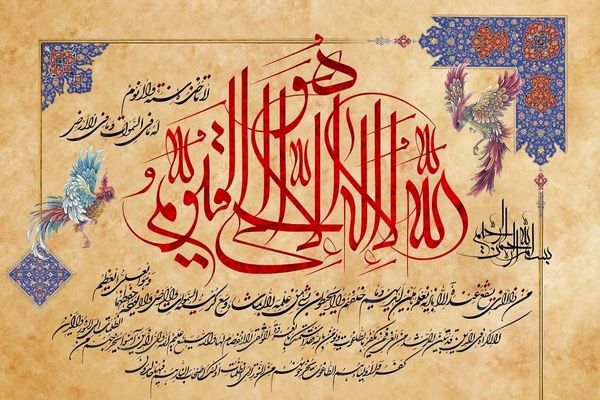 آیت الکرسی بخون تا معجزه بشه | تاثیر و فواید آیت الکرسی روی زندگیتون