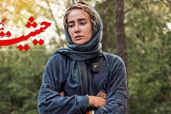 بازیگران سریال حیثیت گمشده | سریال حیثیت گمشده چه روزهایی پخش می‌ شود؟