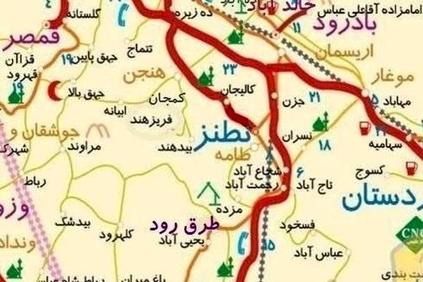 آخرین وضعیت طرح جامع انتقال آب به شهرستان نطنز