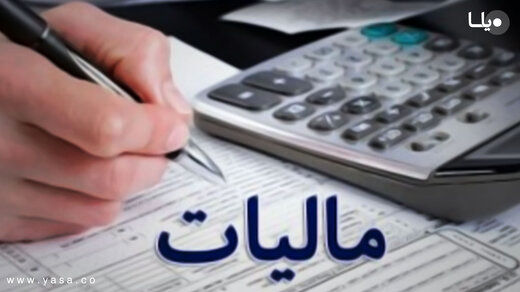 تغییرات مهم در مالیات از تراکنش‌های دستگاه کارتخوان