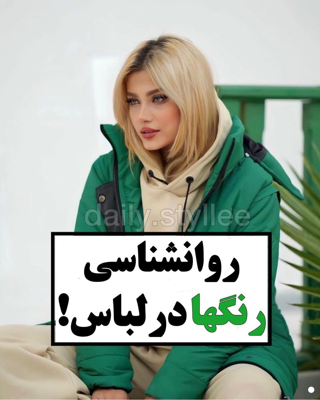 روانشناسی رنگ لباس | هر رنگ لباس و کجا باید بپوشی؟