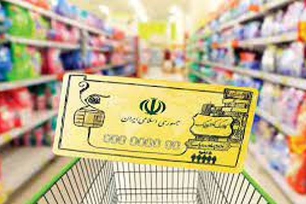 تغییرات جدید  در طرح کالابرگ فجرانه | تصمیم جدید دولت درباره اجرای طرح کالابرگ