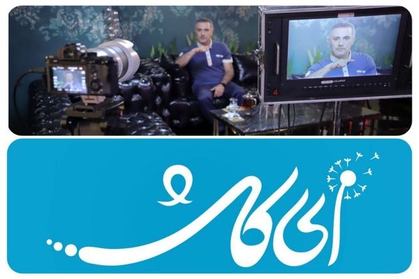 مجری معروف تلویزیون در حال تولید یک برنامه گفت‌و‌گو محور | محمدرضا یزدانپرست، تاک‌شوی " ای کاش" را میسازد
