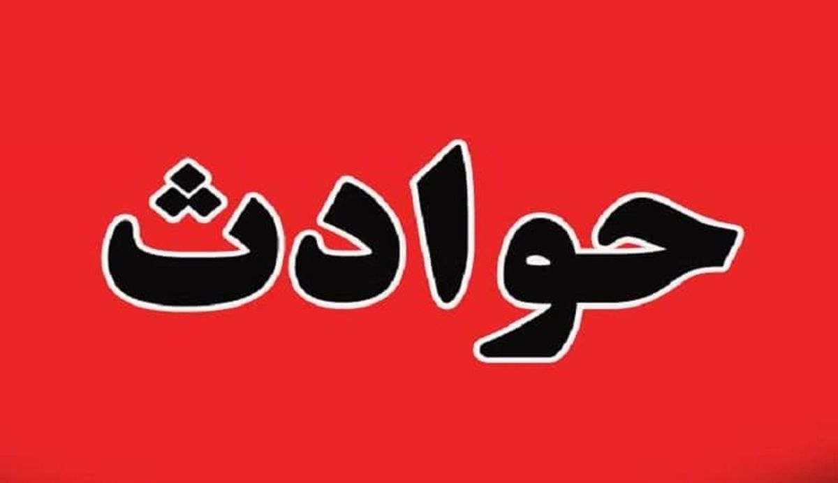 11 کشته قربانی حادثه فاجعه بار سقوط مرگبار مینی‌بوس دانش آموزان+ جزئیات