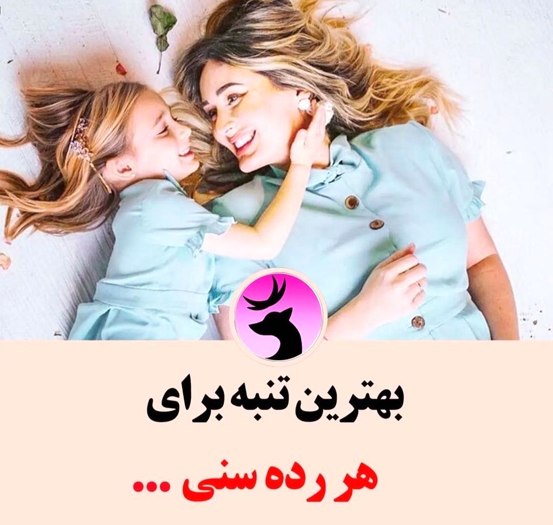 بهترین تنبیه برای کودک شما در هر رده سنی 