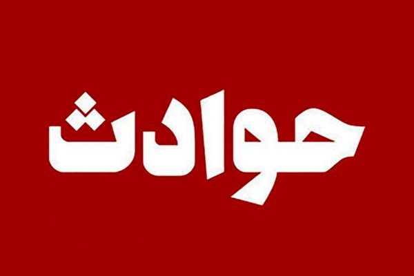 حادثه وحشتناک در مترو تهران | گیر کردن دست یک کودک در پله برقی!