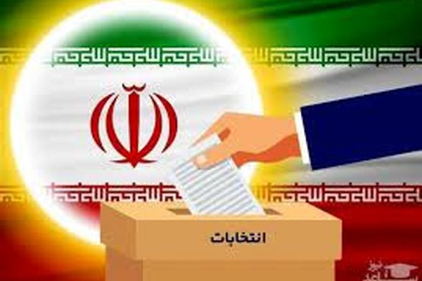 سخنان کاندیدای انتخابات دوازدهمین دوره مجلس شورای اسلامی  | حل مشکلات کشور با بروز رسانی قوانین