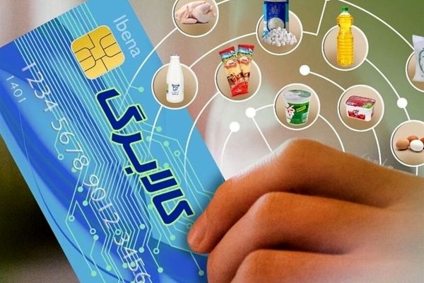 این خانواده ها یارانه اضافه میگیرند | یارانه جدید برای خانوارها 