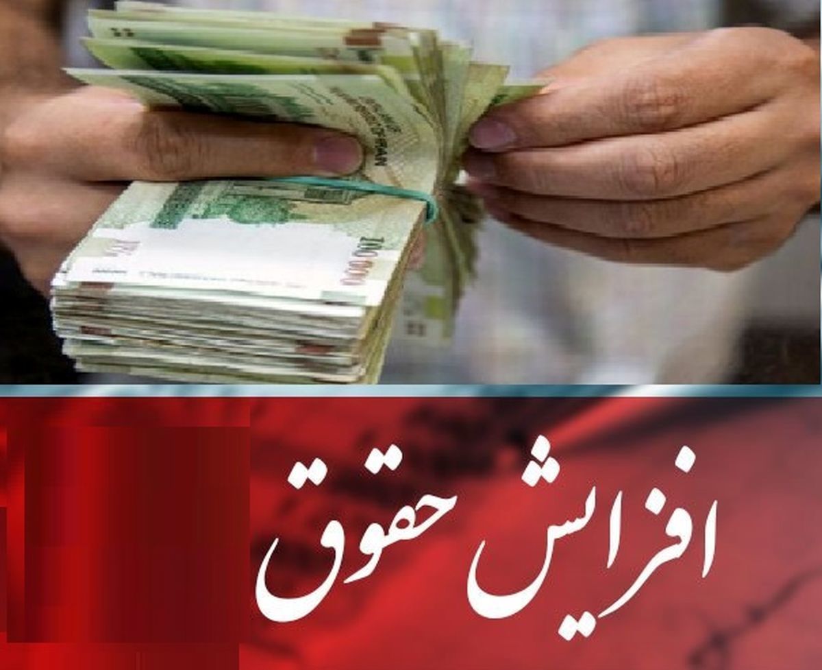 خبر جدید از حق رتبه بندی  معلمان  .حق رتبه بندی معلمان چه زمانی پرداخت میشود