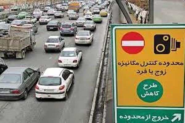 جریمه زوج و فرد با رانندگان خداحافظی کرد | پایان جریمه زوج و فرد برای رانندگان