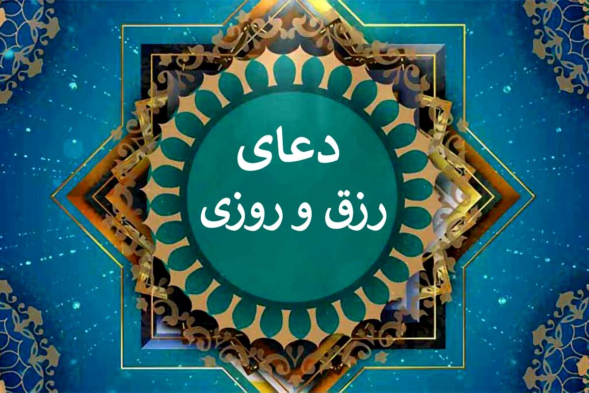 این وسایل رزق و روزی را از خانه شما دور میکند | راه های افزایش رزق و روزی 