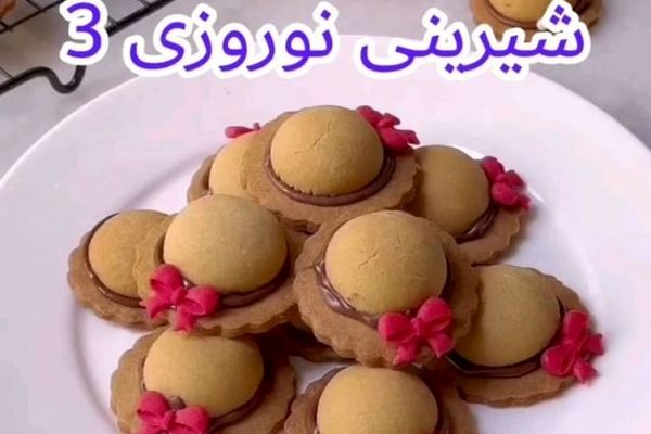 طرز تهیه شیرینی موکا با فیلینگ نوتلا | این شیرینی لاکچری را برای شب عید بپز