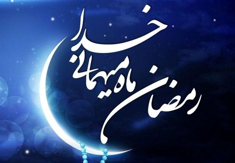دعای روز ۱۸ ماه رمضان | اعمال روز ۱۸ ماه رمضان