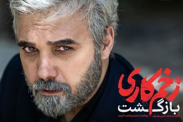 طلوعی در زخم کاری کیست؟ | بلاخره از طلوعی پرده برداری شد