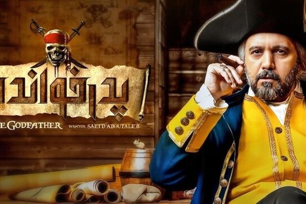 نقش جک اسپارو در فصل دوم پدرخوانده چگونه است؟